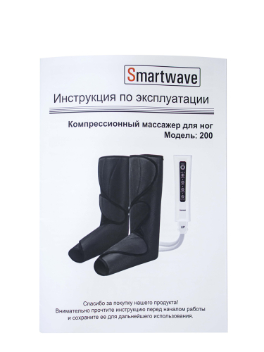 smartwave 200 — аппарат прессотерапии и лимфодренажа фото 10